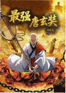 推荐 常见问题